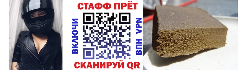 Какие есть наркотики Динская БУТИРАТ  АМФЕТАМИН  Мефедрон  СК 