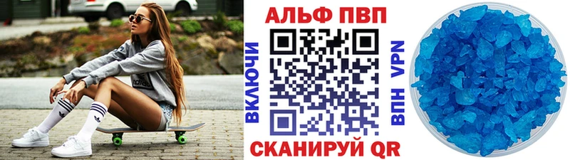 APVP СК КРИС Динская
