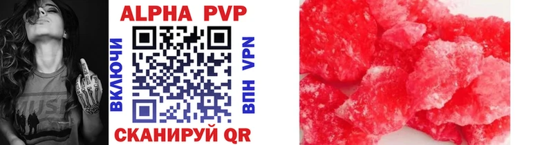 купить наркотик  Динская  Alpha PVP Crystall 