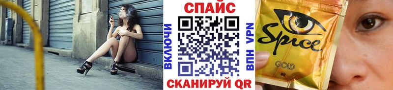 купить закладку мориарти Telegram БУТИРАТ BDO 33% Динская