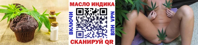 Canna-Cookies конопля  Динская 
