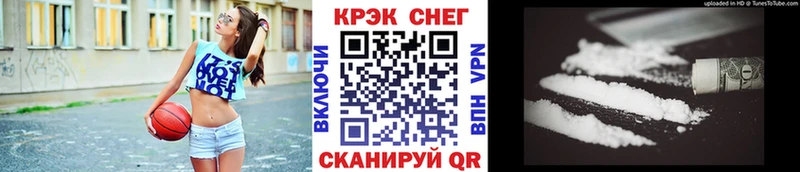 Кокаин 98%  Динская 