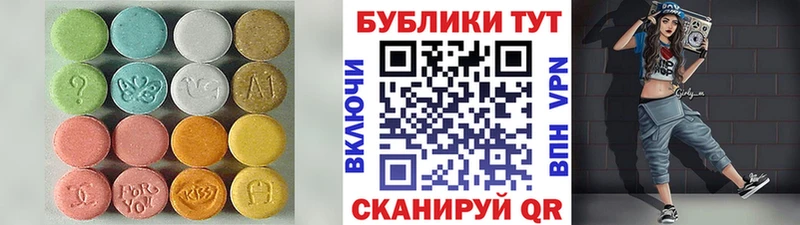ЭКСТАЗИ 280 MDMA  кракен рабочий сайт  маркетплейс наркотические препараты  цены наркотик  Динская 