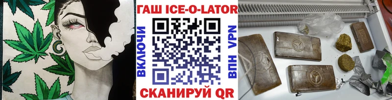 как найти закладки  ОМГ ОМГ вход  площадка формула  Динская  ГАШ индика сатива 
