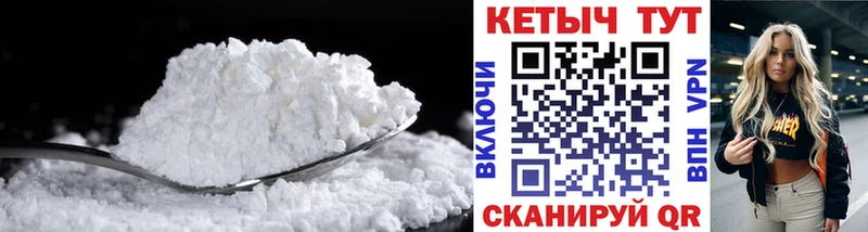 Кетамин ketamine  kraken ONION  Динская 