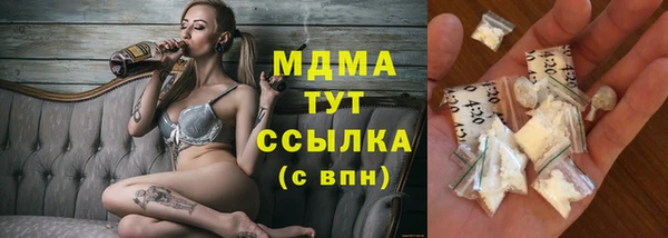 марки nbome Волосово