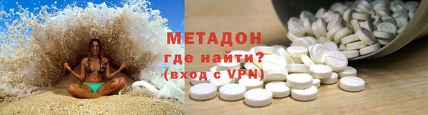 МДМА Алексин