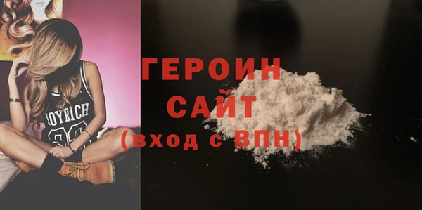 МДМА Алексин