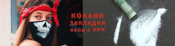 наркотики Вязники