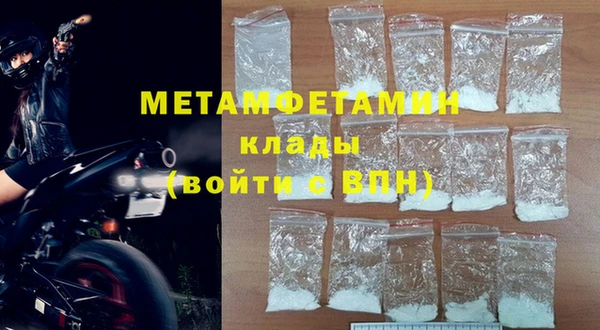 МДМА Алексин