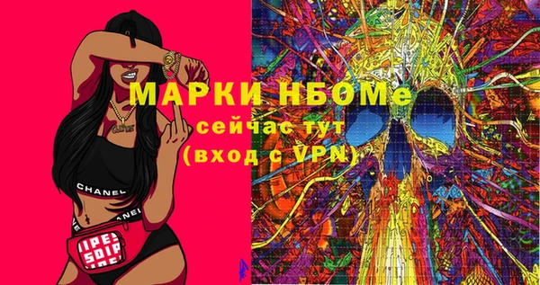 МДМА Алексин