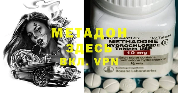 МДМА Алексин