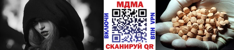 МДМА VHQ  Динская 