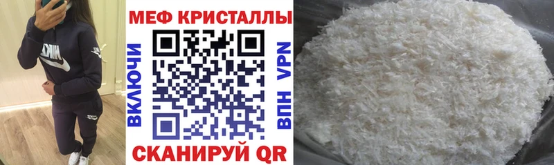 OMG вход Динская Меф 4 MMC