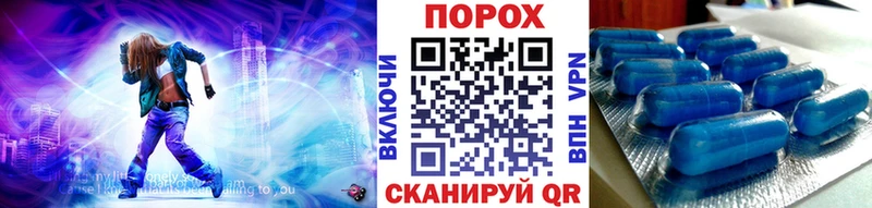 МЕТАМФЕТАМИН пудра где купить Динская