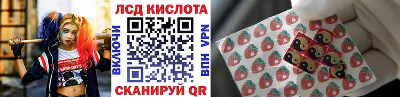 Марки 25I-NBOMe 1,5мг  Динская 
