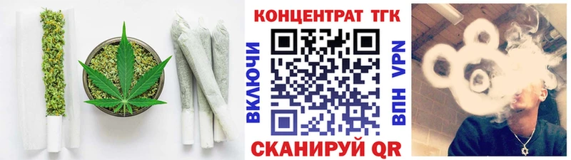 Дистиллят ТГК Wax  hydra ТОР  Динская 