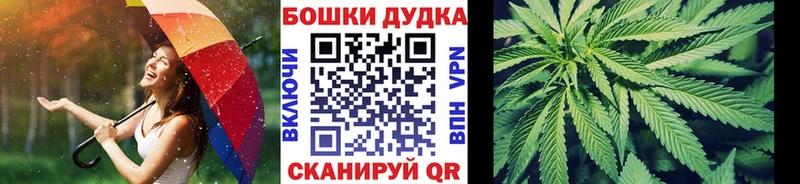 МАРИХУАНА Ganja Динская